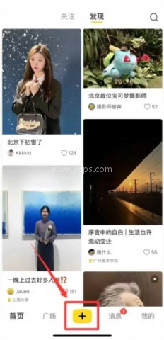 网易小蜜蜂 第2张图