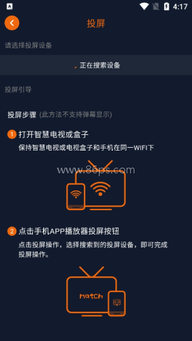 囧次元(原樱花动漫) 第7张图