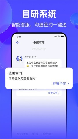 氪金兽app