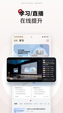 华为坤灵 第2张图