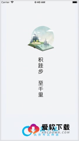 兽医小灶软件
