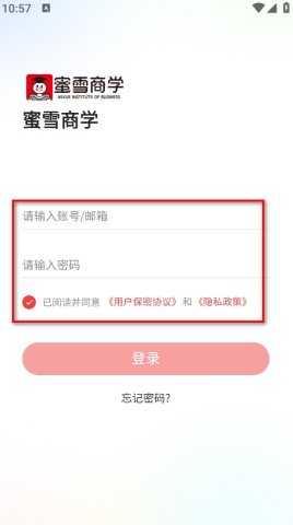 蜜雪商学 第1张图