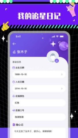 特价演出票