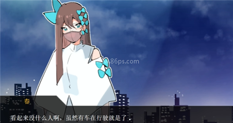 裂口男友 第6张图