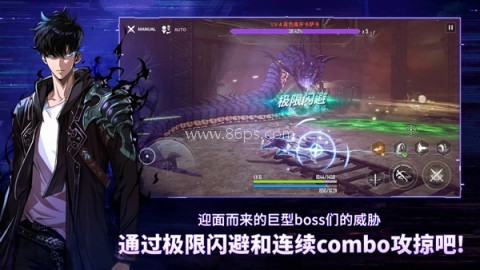 我独自升级正版