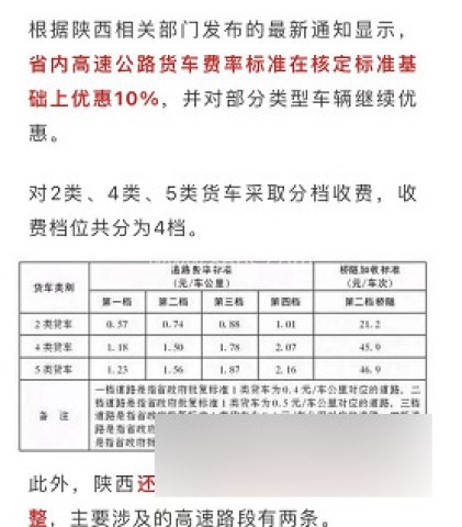 168运友物流平台