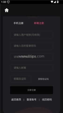 恐影迷