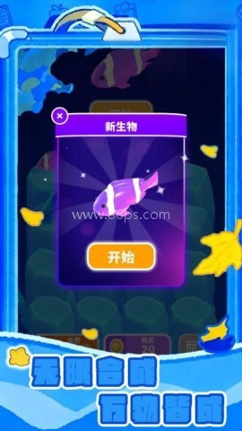 动物合成挑战