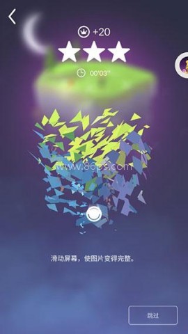 宝丽星辰王子故事