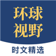 少年环球视野