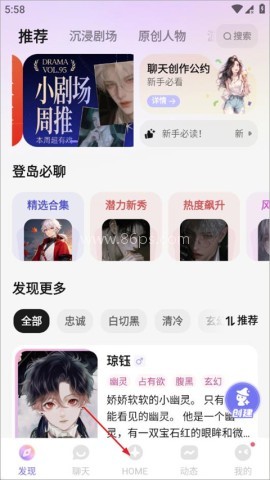 筑梦岛旧版安装包 第3张图