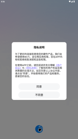 录风者