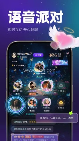 乐乐语音官网版 乐乐语音官网版