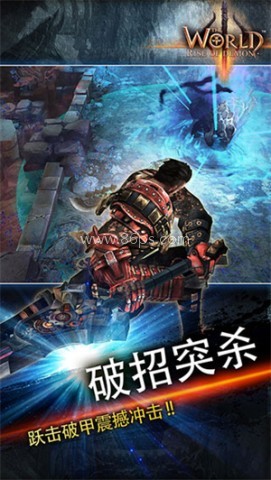 世界3魔物归来