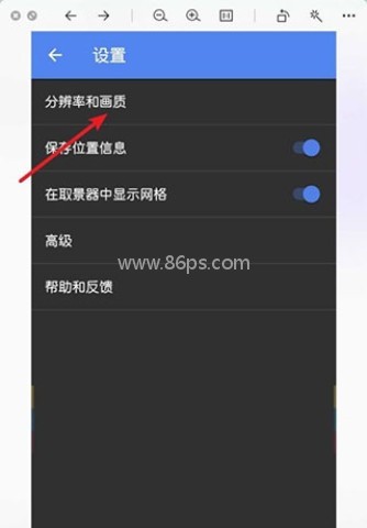 谷歌相机中文版 第5张图