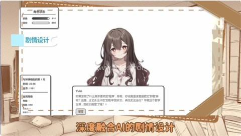 妹居物语最新版 妹居物语最新版