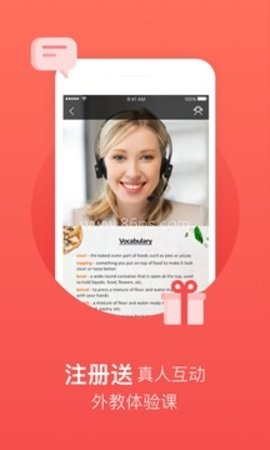 tutorabc