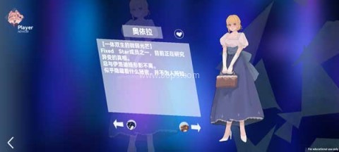 浆果旋律音游 第8张图