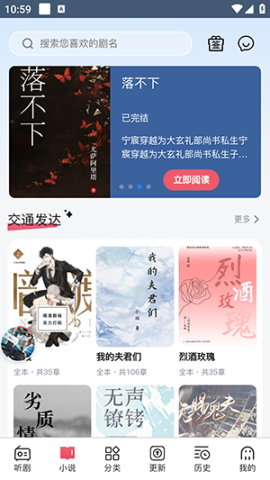希卡fm 第14张图