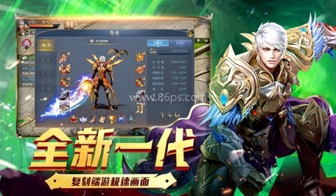 恶魔禁忌 第2张图