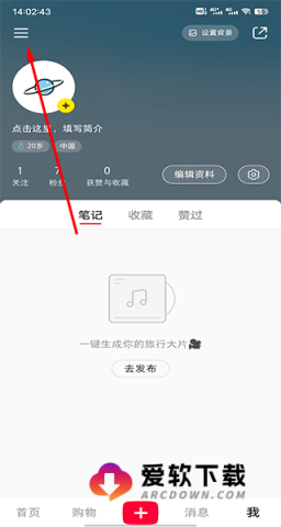 小红书千帆 第2张图