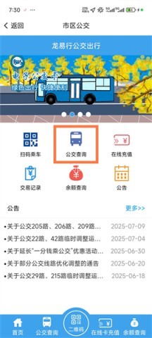 镇合意 第4张图