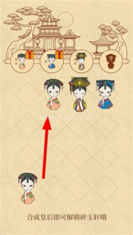 清宫q传无限元宝 第2张图