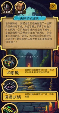 该地牢无人生还 第3张图