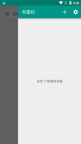 EHVIEWER黑色版本
