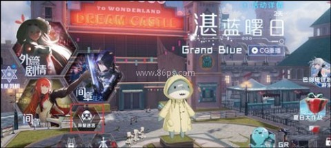战双帕弥什b服 第4张图