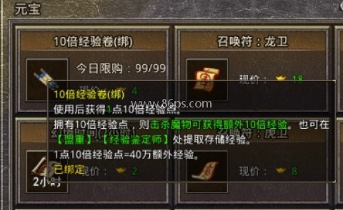 原始传奇vivo版本 第1张图