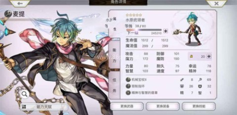 另一个伊甸国服版 第3张图