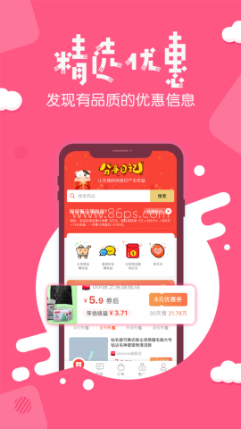 分享日记
