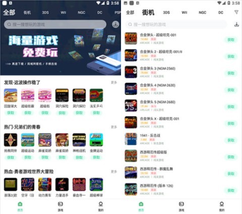 小马模拟器(全解锁) 第1张图