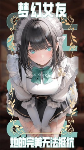 动漫虚拟女友ai