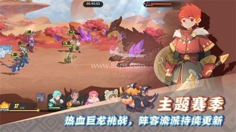 驯龙之旅 第3张图
