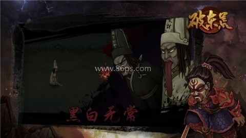 魔影狂刀之破东荒