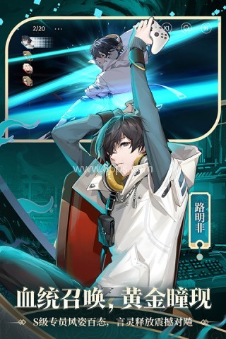 龙族卡塞尔之门vivo版