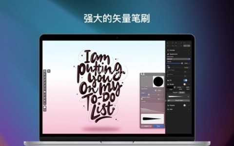 Vectornator 第2张图