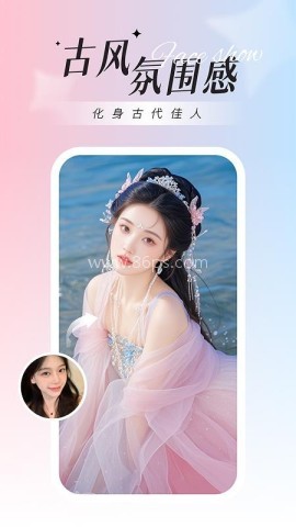 焕图