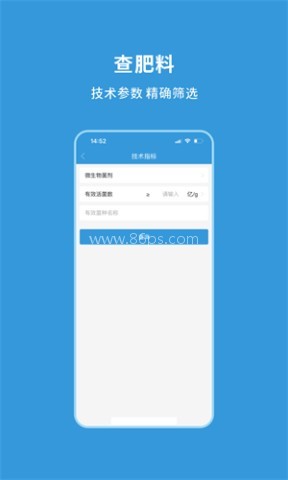 农查查
