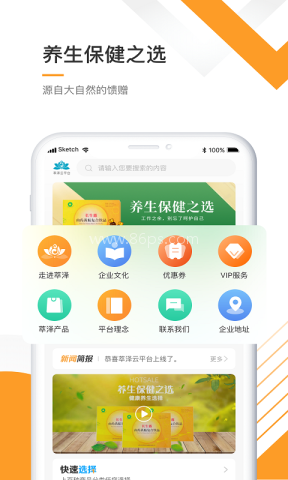 萃泽云