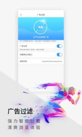 傲游云浏览器