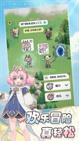 杖剑传说最新版