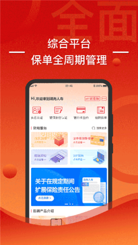 渤海保呗
