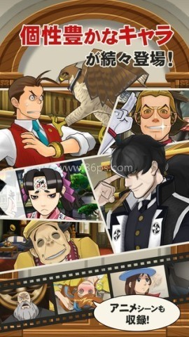 逆转裁判5移植版