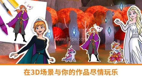 迪士尼魔法涂色 第2张图