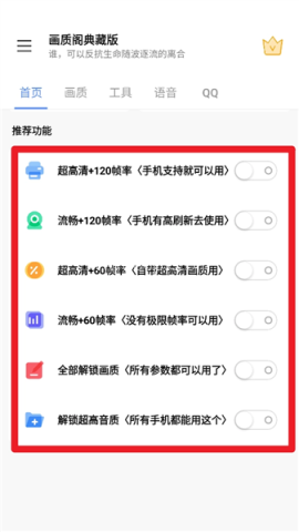 画质阁典藏版 第2张图
