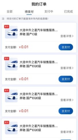 中升赋 第2张图