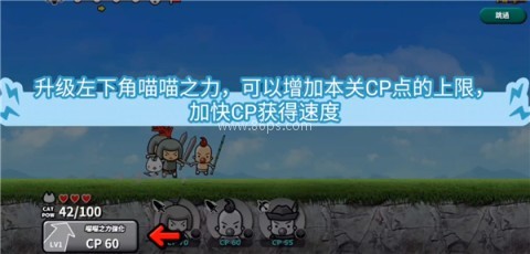 进击的喵喵 第9张图